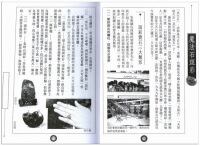 [PDF电子书E-BOOKS]《李居明-宝石改运学》