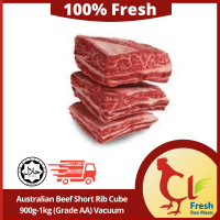 Australian Beef Short Rib Cube 900g-1kg (Grade AA) Vacuum Packed
