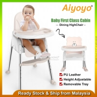 PU Leather Adjustable Baby Chair High Chair Dining Chair Booster Seat Cushion