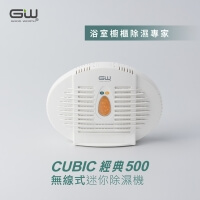 (gw)GW Water Glass Classic 500 Wireless Mini Dehumidifier 2pcs