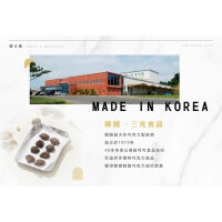 韓國三光-薄脆巧克力片80g
