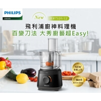 (PHILIPS)【Philips PHILIPS】The new generation of kitchen cooking machine 700W Turbo version (HR7320)