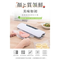 (鍋寶)【CookPower Pan Bao】Vacuum fresh-keeping sealing machine (with 10 pieces of vacuum pattern bag free) VHS-8808W