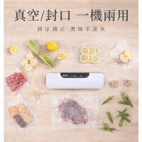 (鍋寶)【CookPower Pan Bao】Vacuum fresh-keeping sealing machine (with 10 pieces of vacuum pattern bag free) VHS-8808W