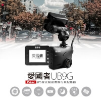 愛國者 UB9G 1080P夜視星光級GPS測速行車記錄器
