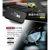 (V-smart)V-smart Dragster speeds up external SSD 1TB, black texture