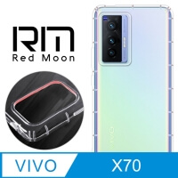 (RedMoon)RedMoon vivo X70 anti-drop transparent TPU mobile phone soft shell lens hole increased version