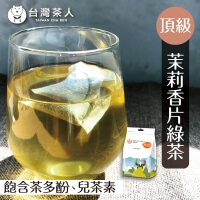 Taiwan tea Jasmine green tea ~ [top] (2.2g / bag) x25 package