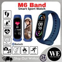 (Ready Stock) M6 Smart Sport Watch - Band 6 Bracelet Wristband Jam Pintar Heart Rate Blood Pressure Fitness Calorie Tracker Waterproof Digital Color Screen Touch Control Monitor Custom Wallpaper Bluetooth Men Woman Unisex