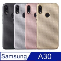 (TOP寶殼家)★TOP treasure shell home ★ Samsung A30 protective cover - new carbon fiber pattern back cover (multi-color optional) - hot sale