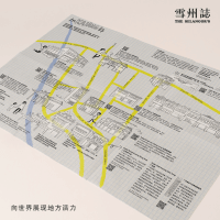The Selangor's 003 / Kajang's Map 《雪州誌》第三期 / 加影文化旅游地图