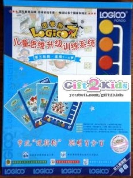 Logico Level 3 (5-6yrs old)