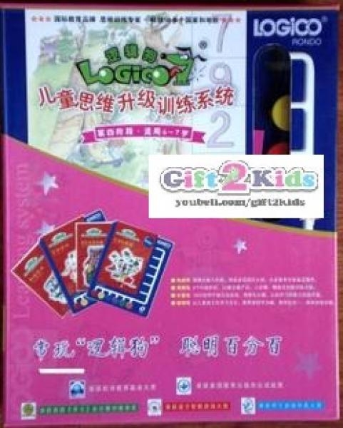 Logico Level 4 (6-7yrs old)