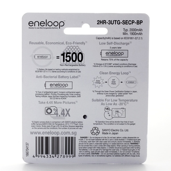 Sanyo Eneloop AA Rechargeable Battery (2000 mAh) (1500 Times) (2 pcs)
