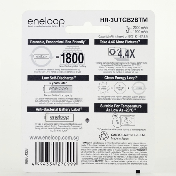 Sanyo Eneloop AA Rechargeable Battery (2000 mAh) (1800 Times) (HR-3UTG2BTM) (2 pcs)