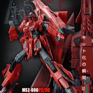 Z Gundam Unit 3 P2 Red Zeta