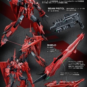 Z Gundam Unit 3 P2 Red Zeta