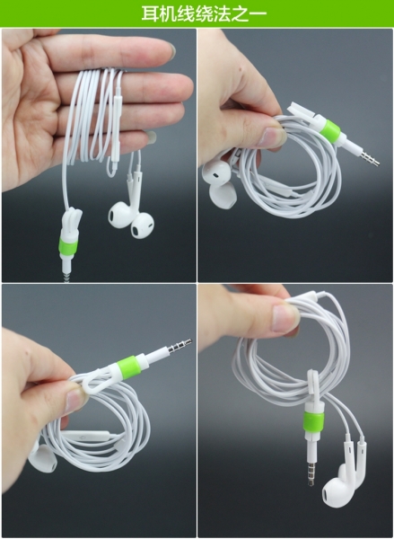 Apple ear earpods phone cable keeper protector / saver