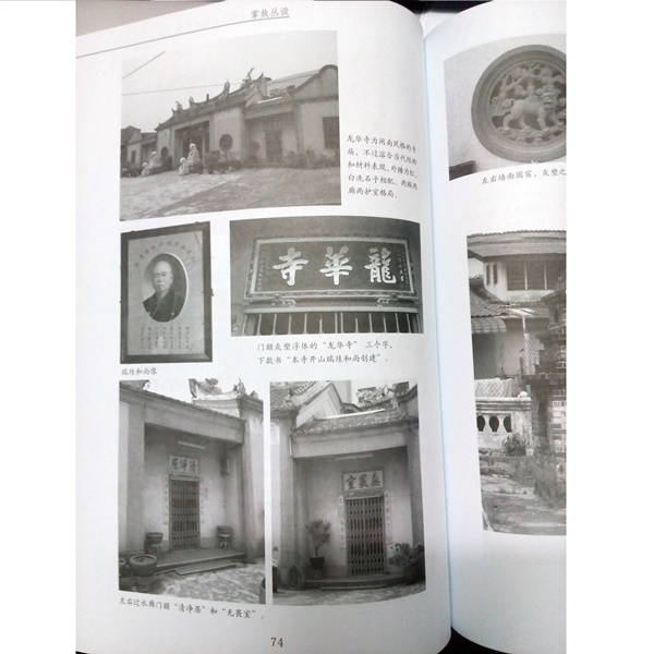 馬來西亞文史研究半年刊——《學文》(第九期) Malaysia Cultural & History Biannual Magazine (Vol 9)