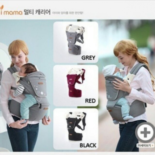 Korea Aimama Multifunctional Baby Hip Seat and Carrier Front Back Sling Bibs
