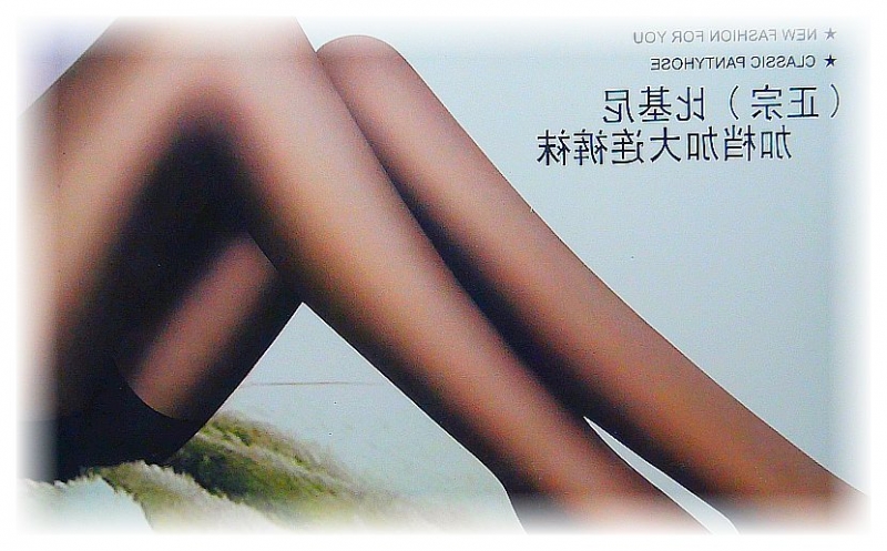 Fashion Pantyhose Quality Sheer Silky Smooth Legs