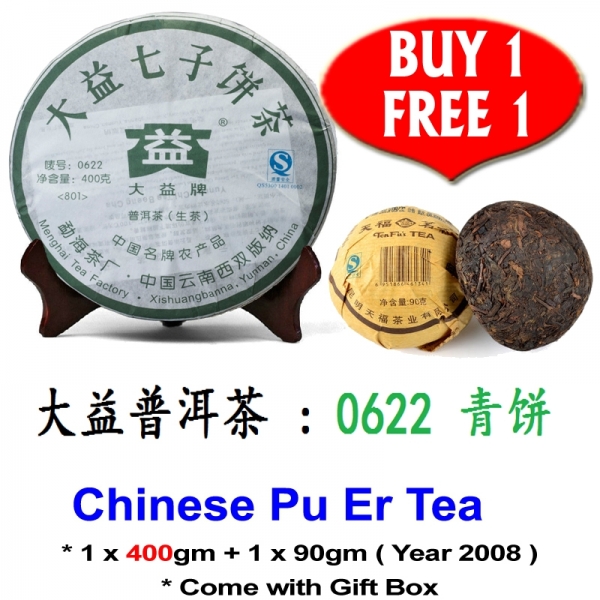 Chinese Pu Er Tea 2008 大益 0622 Special Offer * BUY-1-FREE-1 *