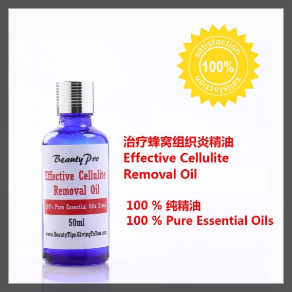 Cellulite Removal Essential Oil -50ml- Orange Peel Skin Remove Lumpy Fat Water Retention Toning Up
