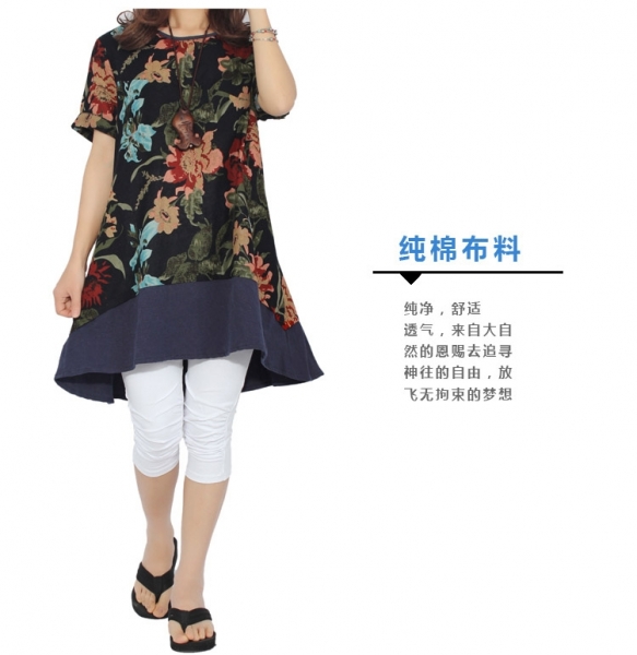 Fashion Flax Commoner Retro Floral Design Dress