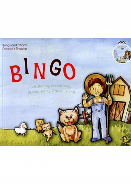 BINGO (1書+1AVCD)