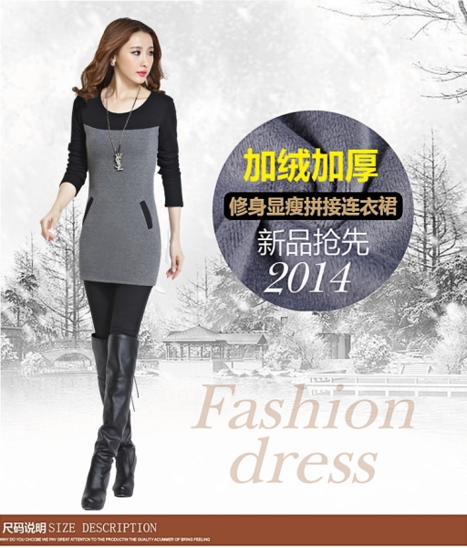 Fashion Korean 3/4 Sleeves Two-Tone Lady Mini Dress