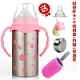 Stainless Steel Thermal Baby Bottle (300ml) (Pink)