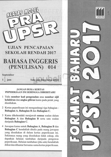 Vision Kertas Model Pra UPSR Format Baharu 2017 Bahasa Inggeris 