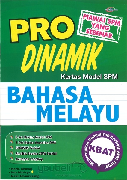 Pro Dinamik Kertas Model SPM  Bahasa Melayu (Cemerlang) with answers