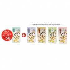 Buy 1 Get 2 Free @ RM50