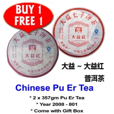 Chinese Pu Er Tea 2008 大益 (BR) Special Offer * BUY-1-FREE-1 *