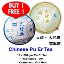 Chinese Pu Er Tea 2008 大益 (BC) Special Offer * BUY-1-FREE-1 *