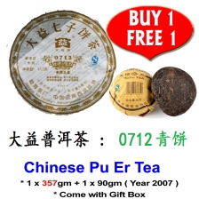 Chinese Pu Er Tea 2007 大益 0712 Special Offer * BUY-1-FREE-1 *