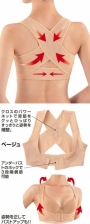 Japan Front Buckle Bust Shaper & Posture Corrector Vest