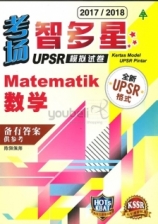 Formula - UPSR, PT3, SPM, STPM Model Tests, Exercise Book