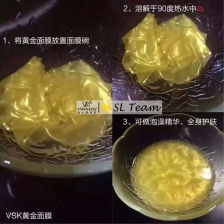 VSK VSkinKiss 黄金胶原蛋白面膜 VSK Yeast Mask Gold Renewal Collagen Mask 4pcs/Box（台湾 Taiwan）