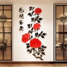 3D Wall Sticker -Acrylic material （Blossom Flower Design) 花开富贵 (M))