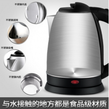 Lotor Electric Kettle 1.8L (Boiling Water)