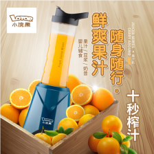 Lotor Fruit Juice Blender Foc Two Bottle (Blue)