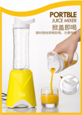 Lotor Fruit Juice Blender Foc Two Bottle (Yellow)