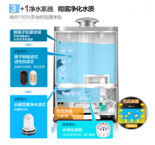 New Technology Humidifier With Heat Germ Killer and Triple Filter (4L)